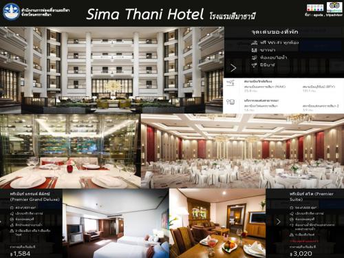 ที่พักย่านตัวเมือง