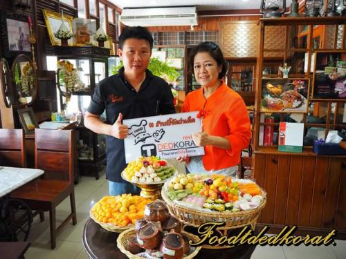 บ้านขนมไทย