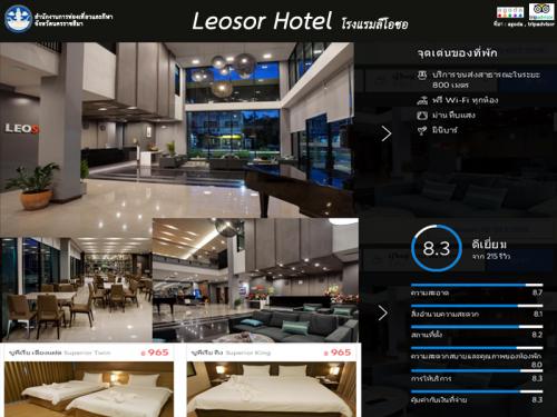 Leosor