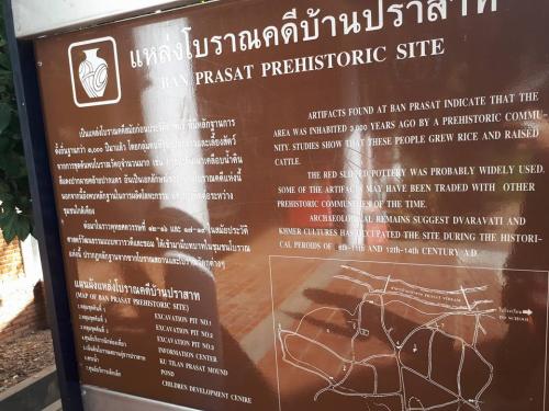 โฮมสเตย์บ้านปราสาท Ban Prasart Homestay
