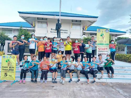 อำเภอโนนแดง กิจกรรม Park Run Thailand 