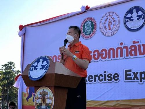 กุมภาพันธ์ 2565 "exercise expo korat sport city 2022 "